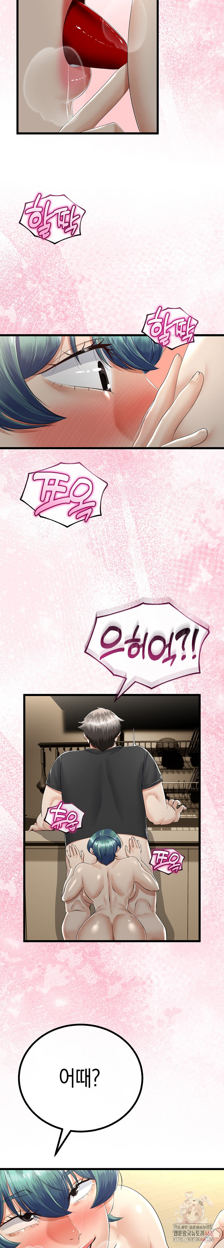 My Stepmom Has Returned Raw - Page 25