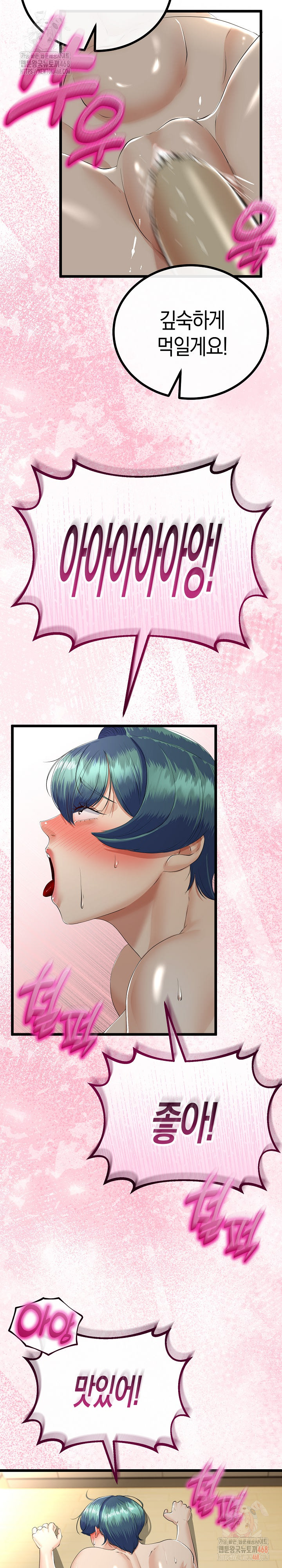 My Stepmom Has Returned Raw - Page 19