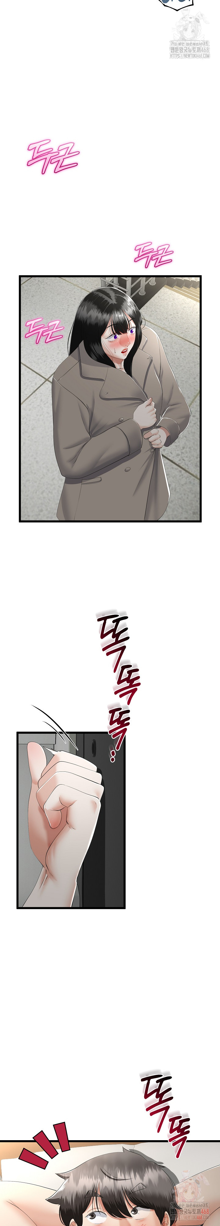 My Stepmom Has Returned Raw - Page 15