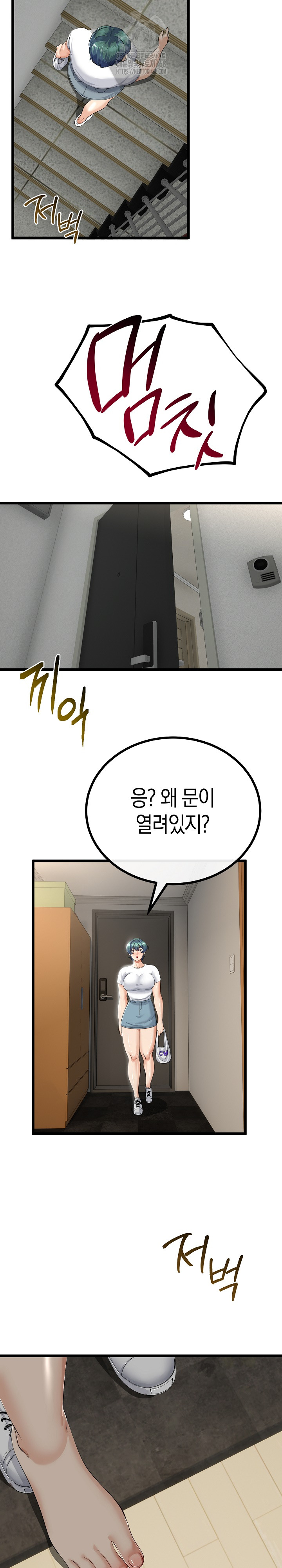 My Stepmom Has Returned Raw - Page 25