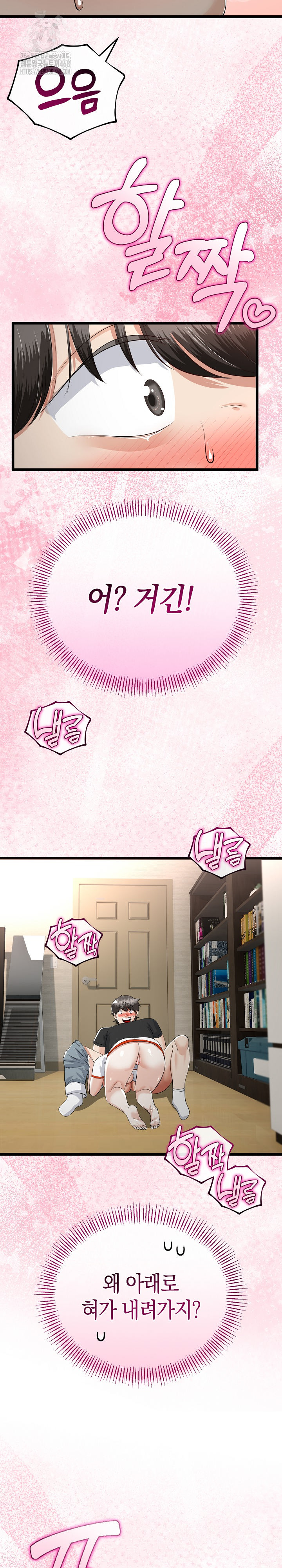 My Stepmom Has Returned Raw - Page 9