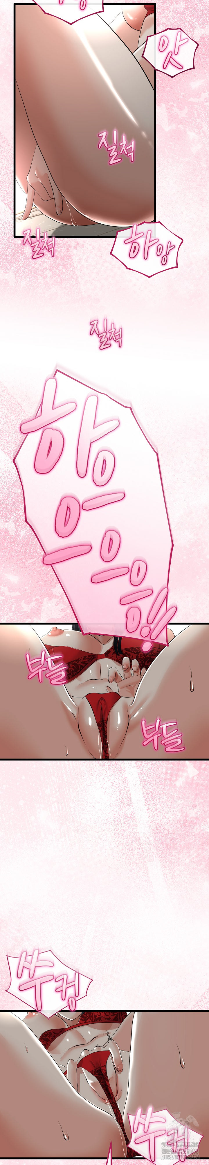 My Stepmom Has Returned Raw - Page 11