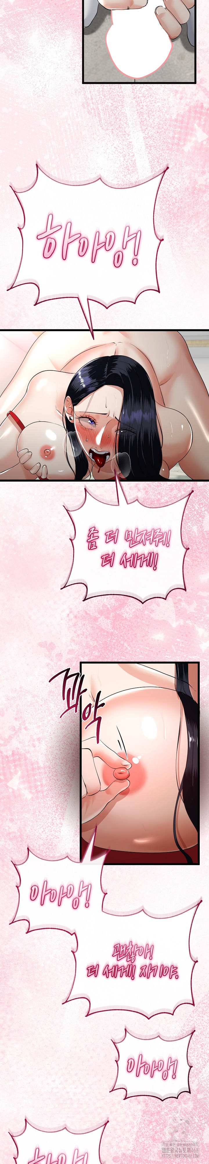 My Stepmom Has Returned Raw - Page 10