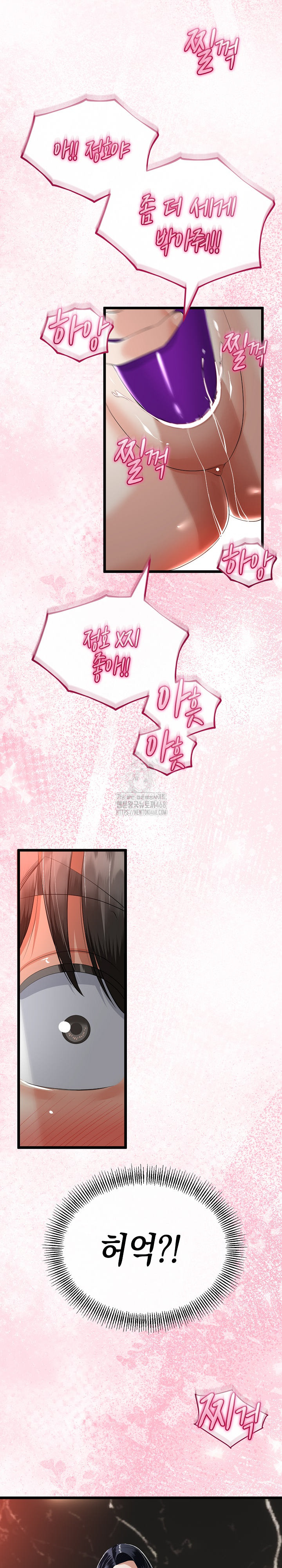 My Stepmom Has Returned Raw - Page 4