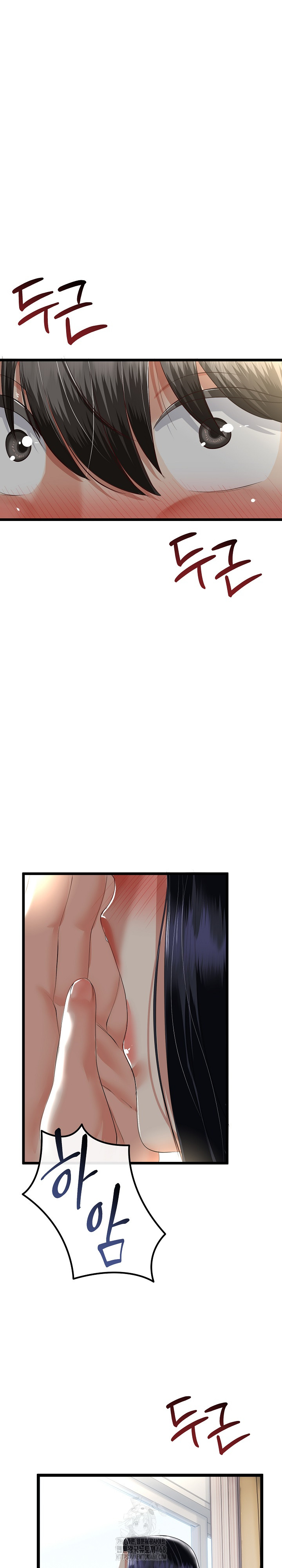 My Stepmom Has Returned Raw - Page 17