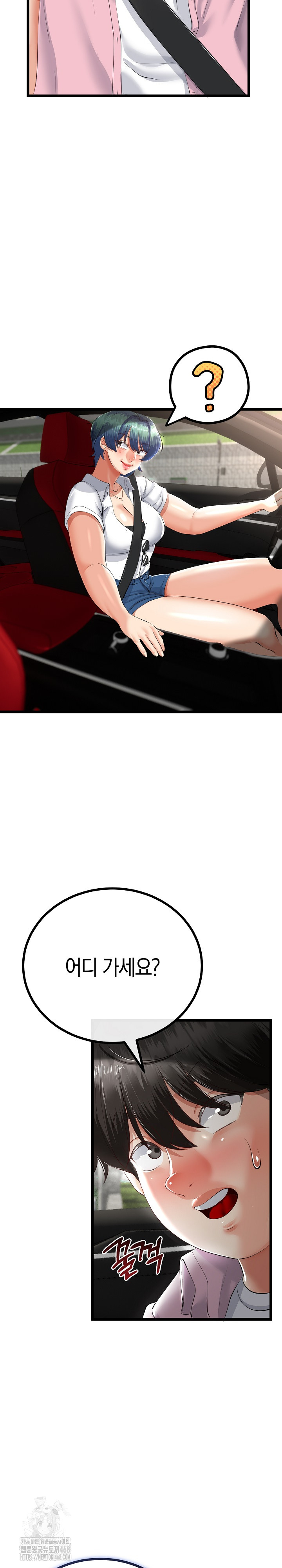 My Stepmom Has Returned Raw - Page 26