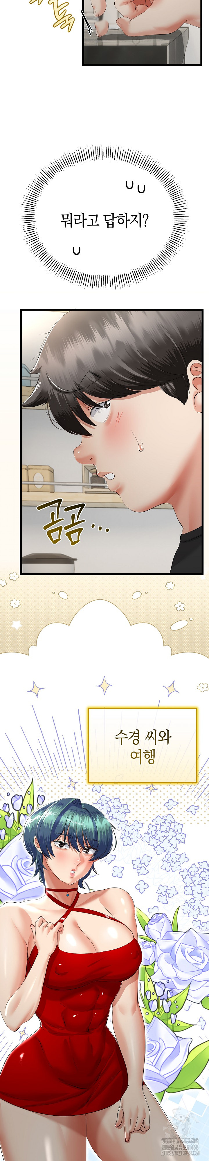 My Stepmom Has Returned Raw - Page 4