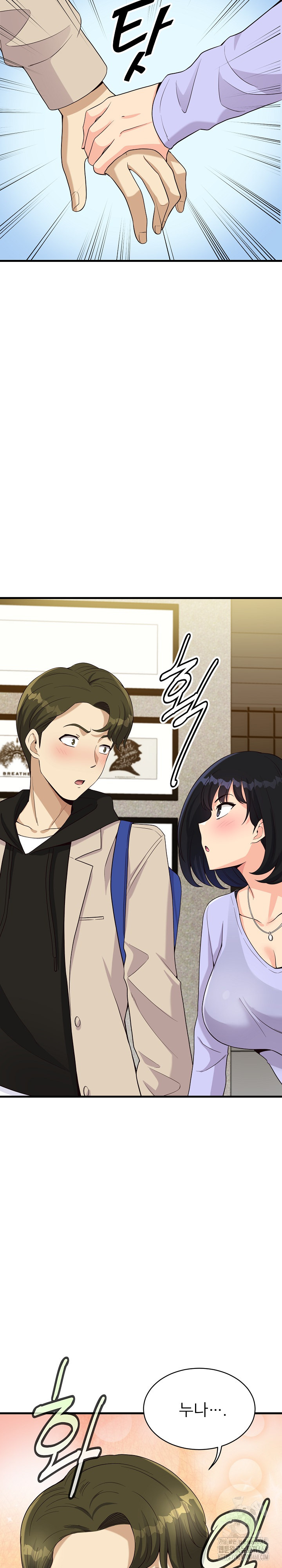 My Other Girlfriend Raw - Page 36