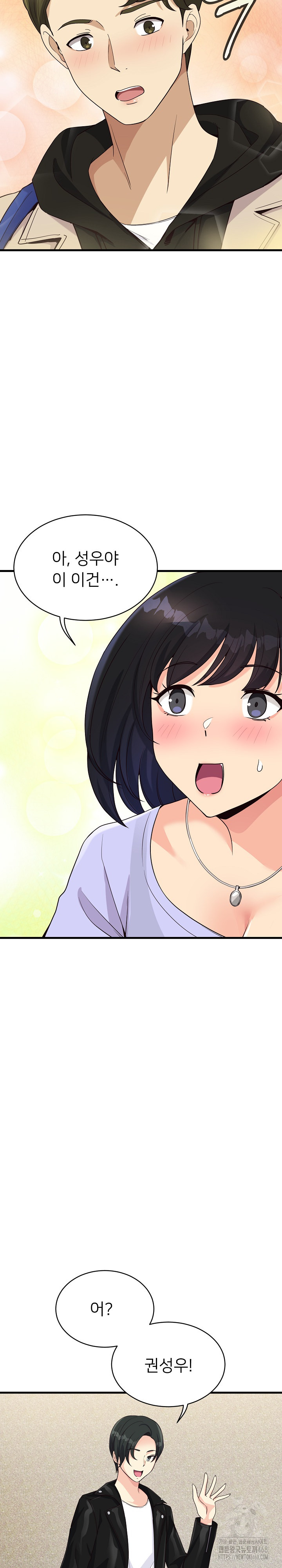 My Other Girlfriend Raw - Page 37