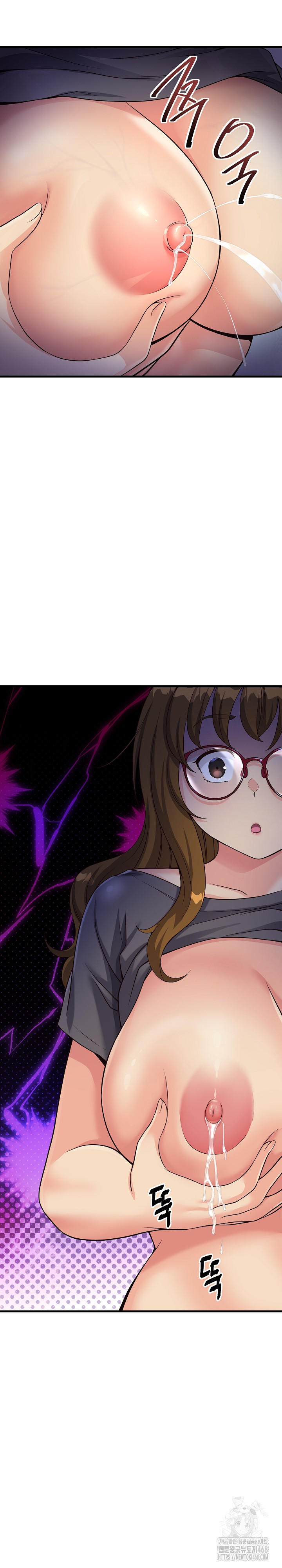 My Other Girlfriend Raw - Page 15