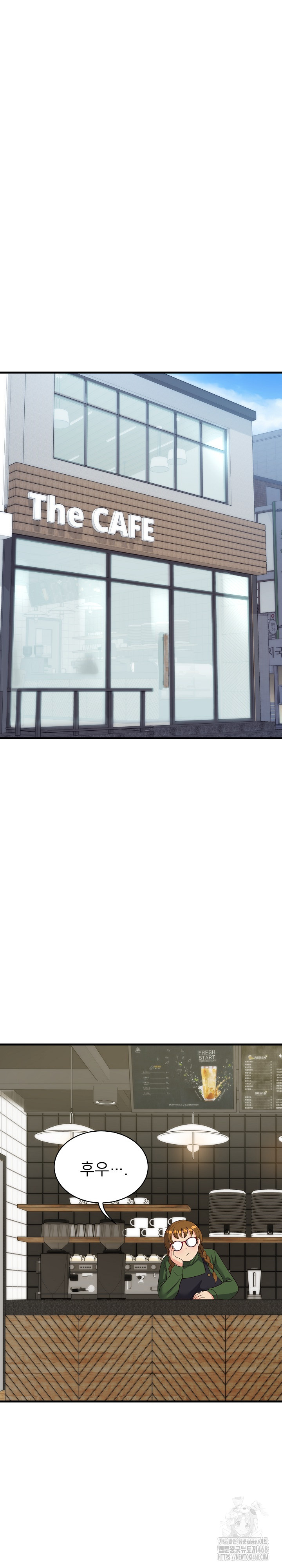 My Other Girlfriend Raw - Page 16