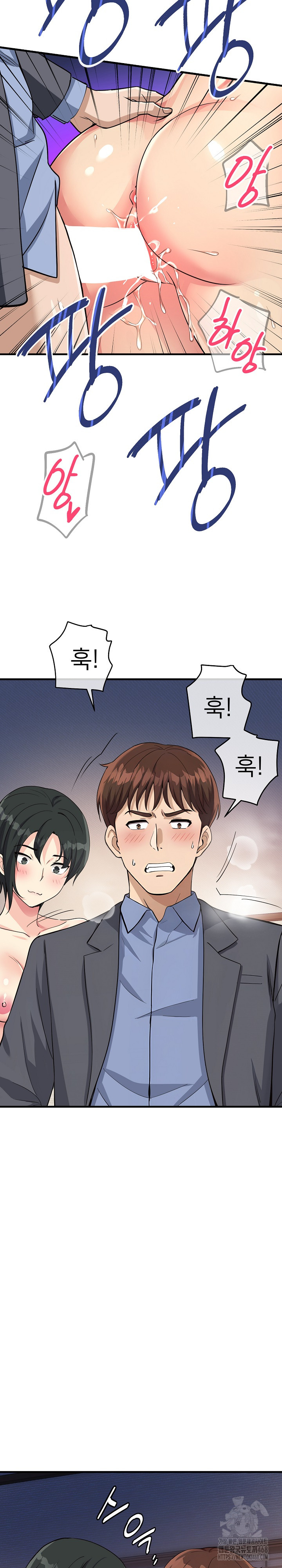 My Other Girlfriend Raw - Page 35