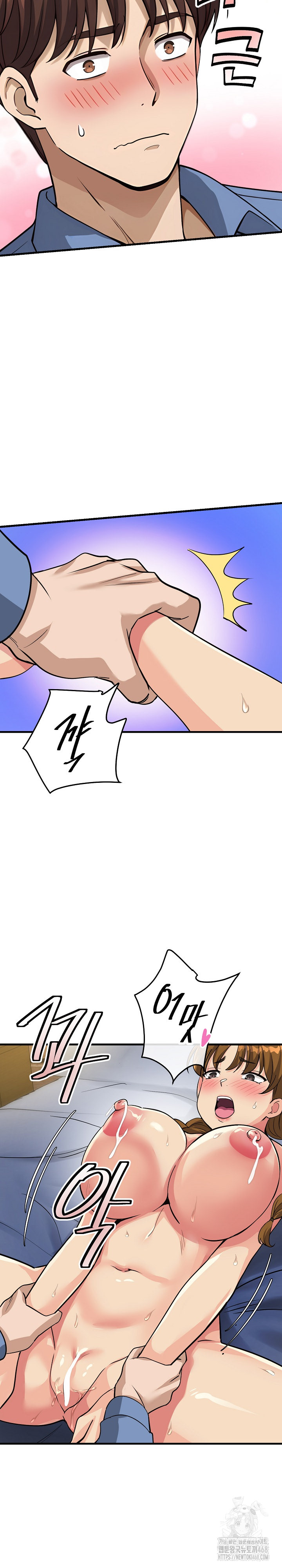 My Other Girlfriend Raw - Page 12