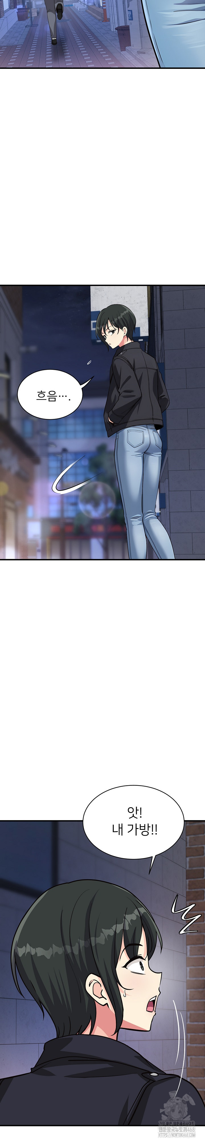 My Other Girlfriend Raw - Page 27