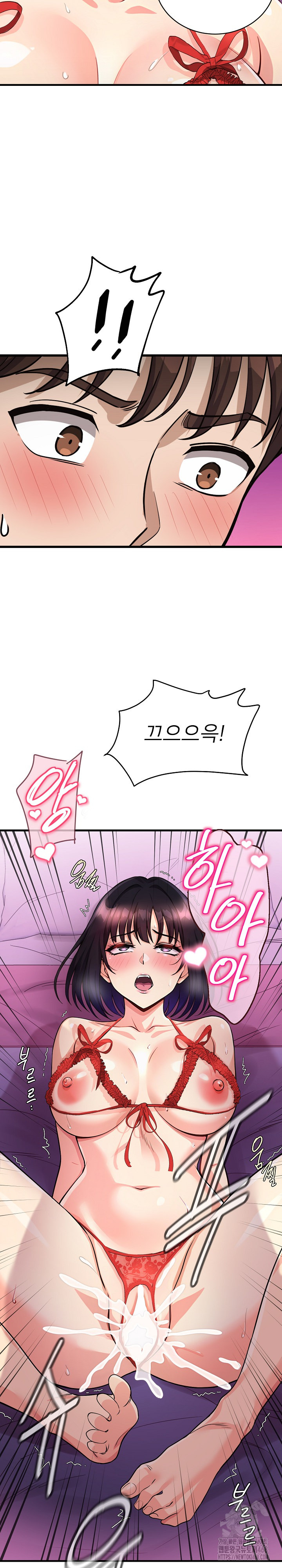 My Other Girlfriend Raw - Page 35