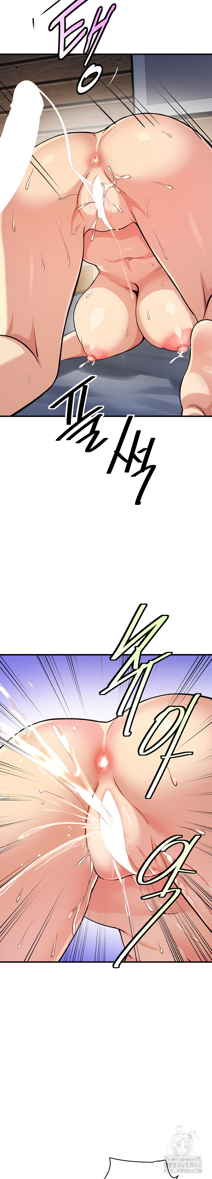 My Other Girlfriend Raw - Page 8
