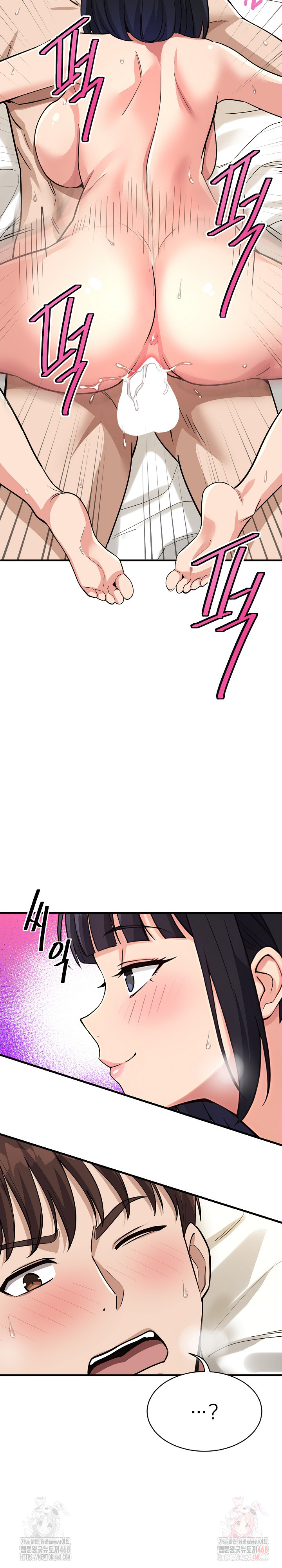 My Other Girlfriend Raw - Page 11