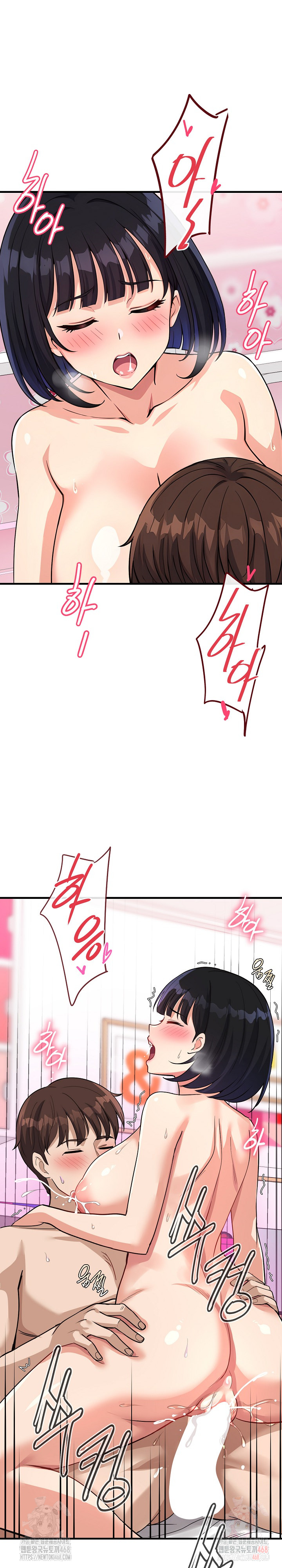My Other Girlfriend Raw - Page 2