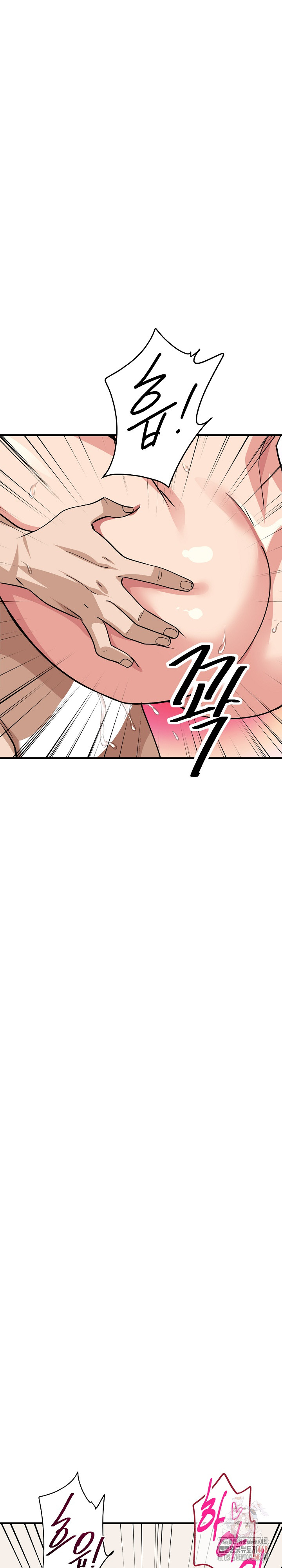 My Other Girlfriend Raw - Page 21
