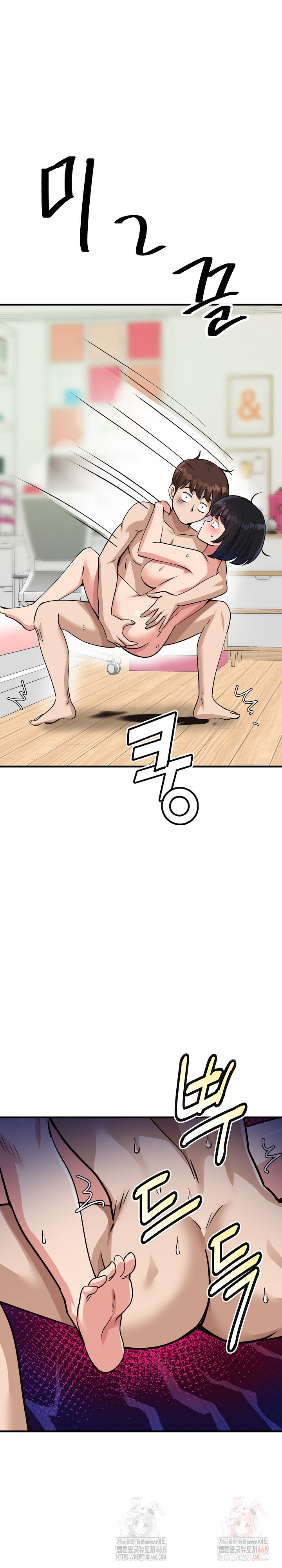 My Other Girlfriend Raw - Page 28