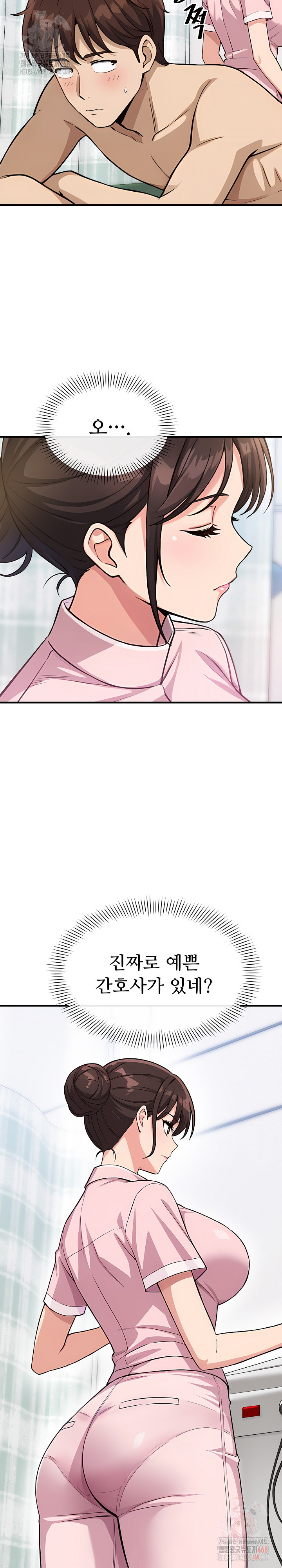 My Other Girlfriend Raw - Page 40