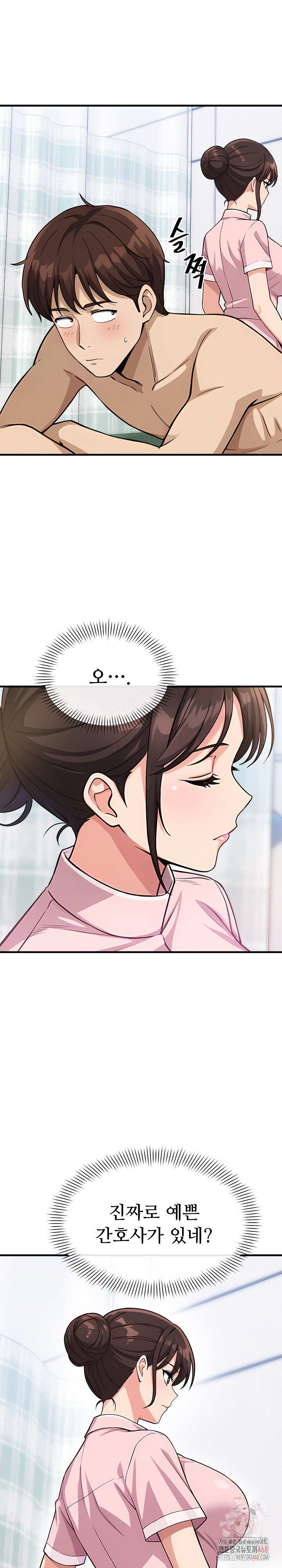 My Other Girlfriend Raw - Page 2
