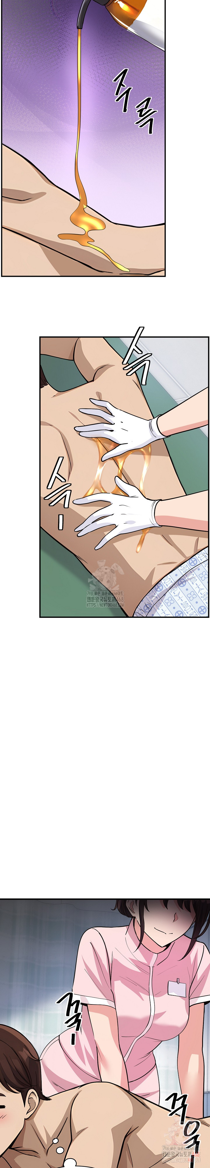 My Other Girlfriend Raw - Page 39