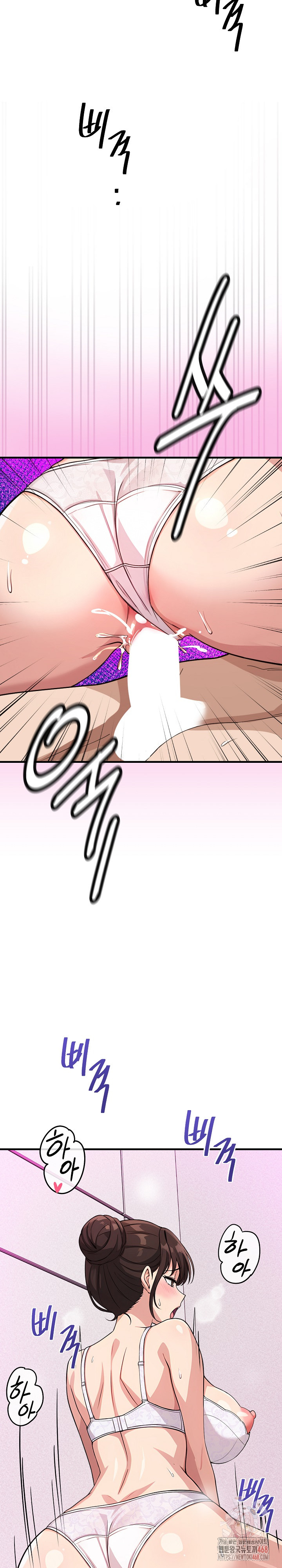 My Other Girlfriend Raw - Page 19