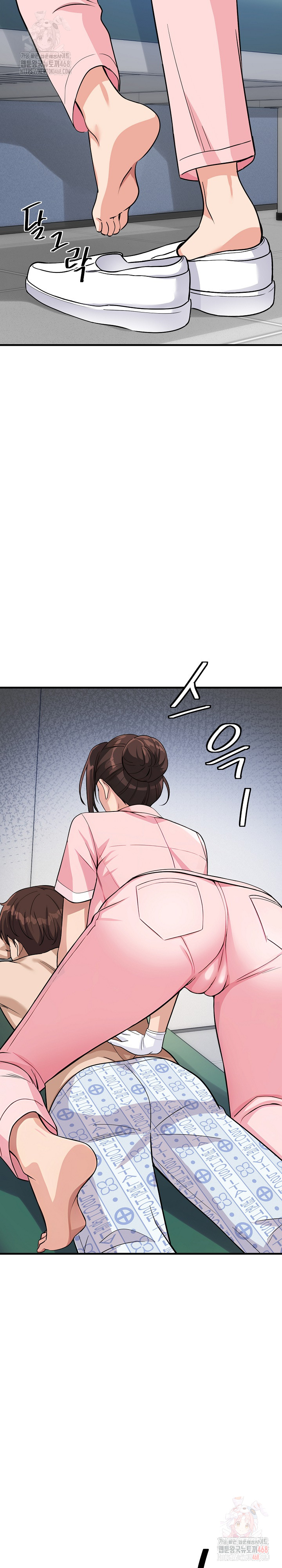 My Other Girlfriend Raw - Page 3