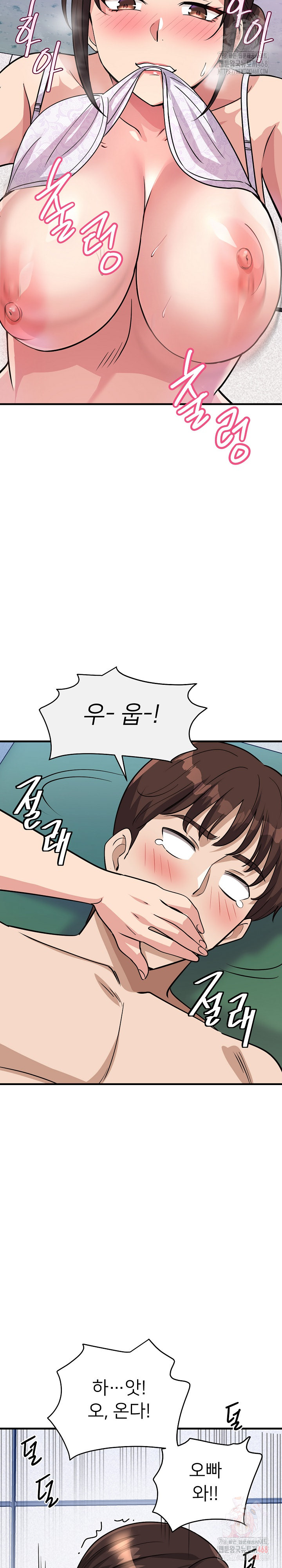 My Other Girlfriend Raw - Page 33
