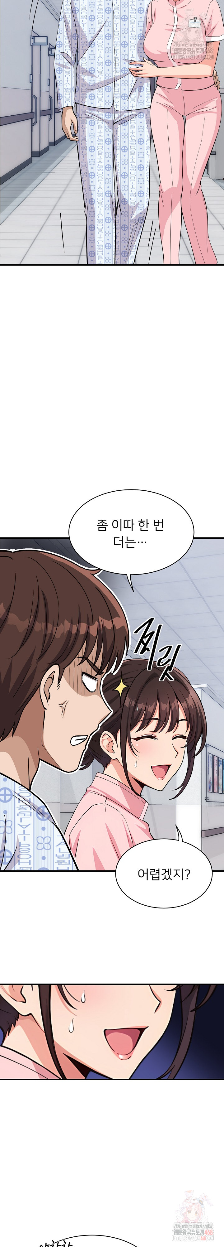 My Other Girlfriend Raw - Page 37