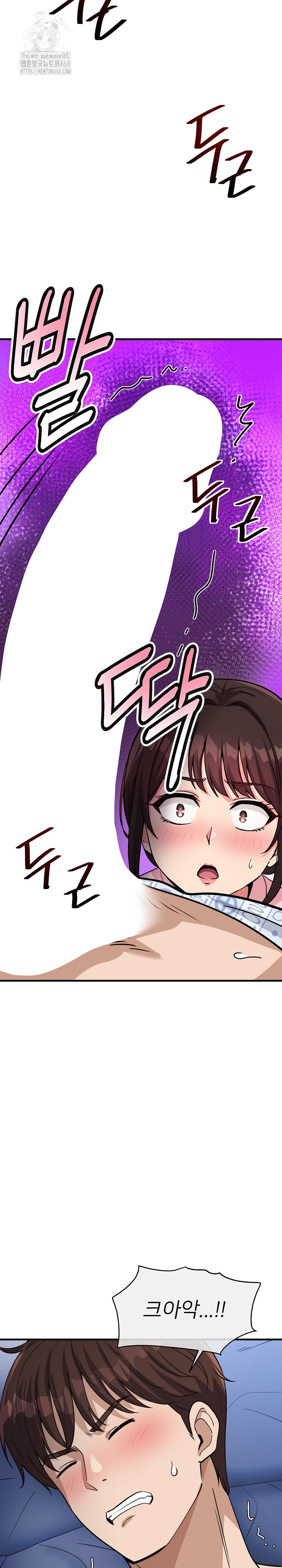 My Other Girlfriend Raw - Page 24