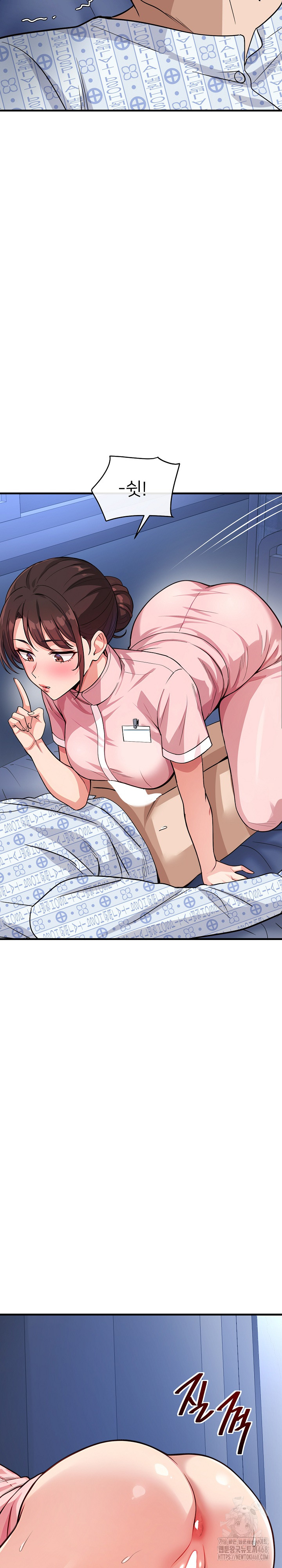 My Other Girlfriend Raw - Page 25