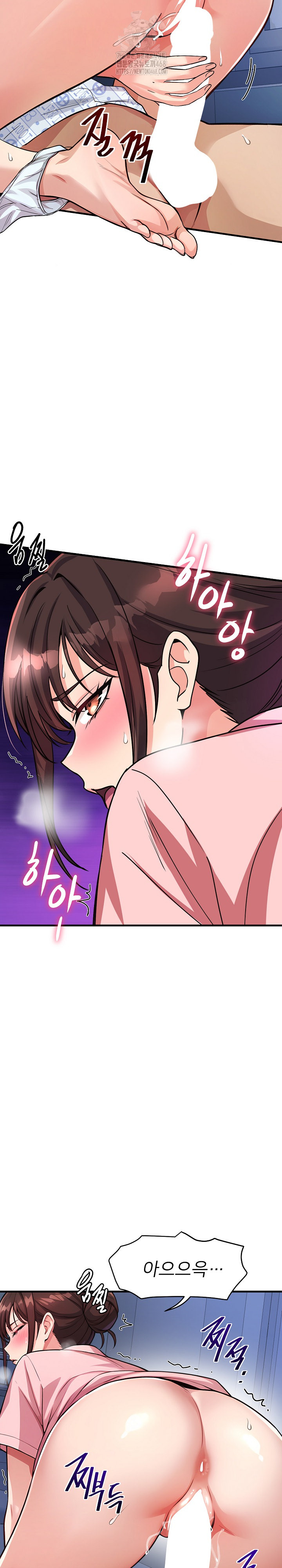 My Other Girlfriend Raw - Page 26