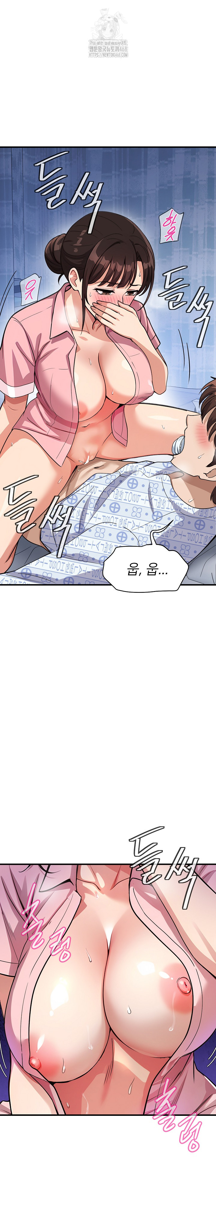 My Other Girlfriend Raw - Page 30