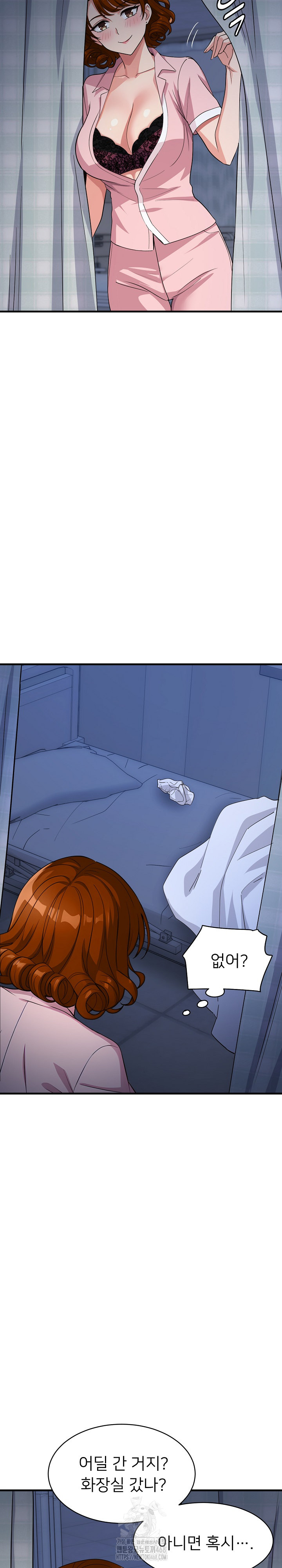 My Other Girlfriend Raw - Page 28
