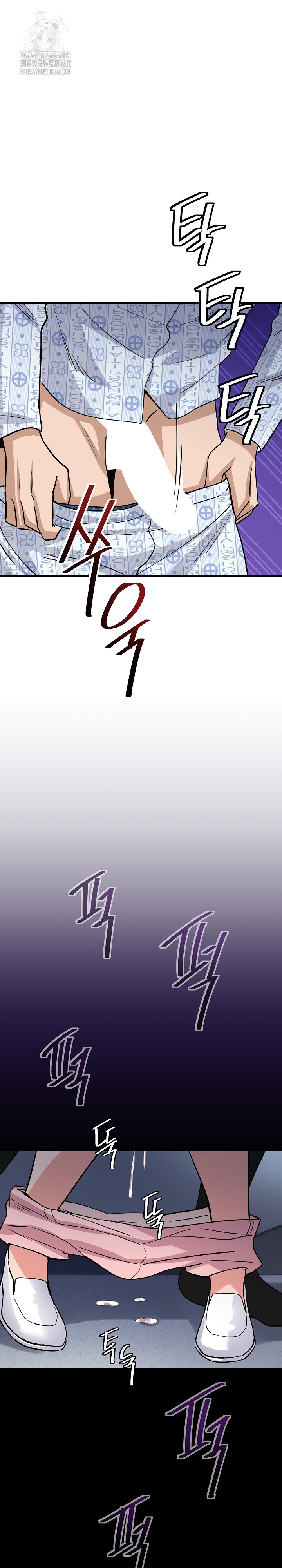 My Other Girlfriend Raw - Page 35