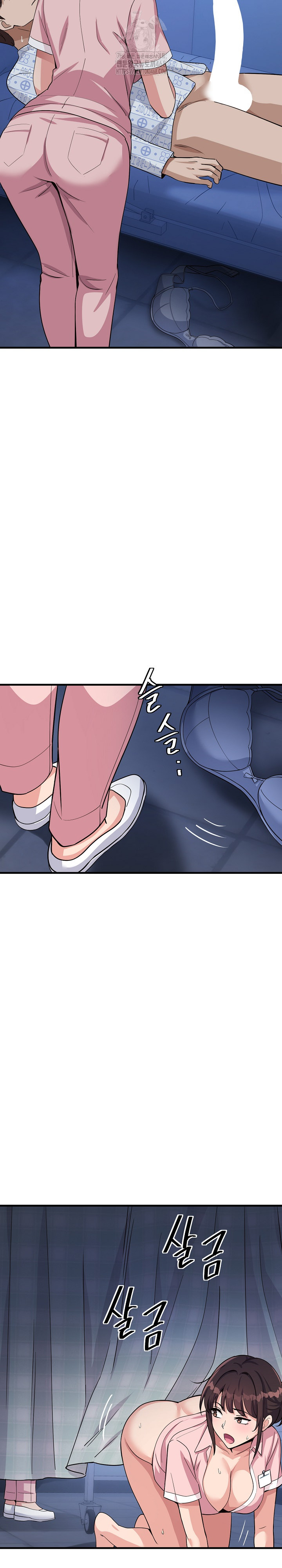 My Other Girlfriend Raw - Page 4