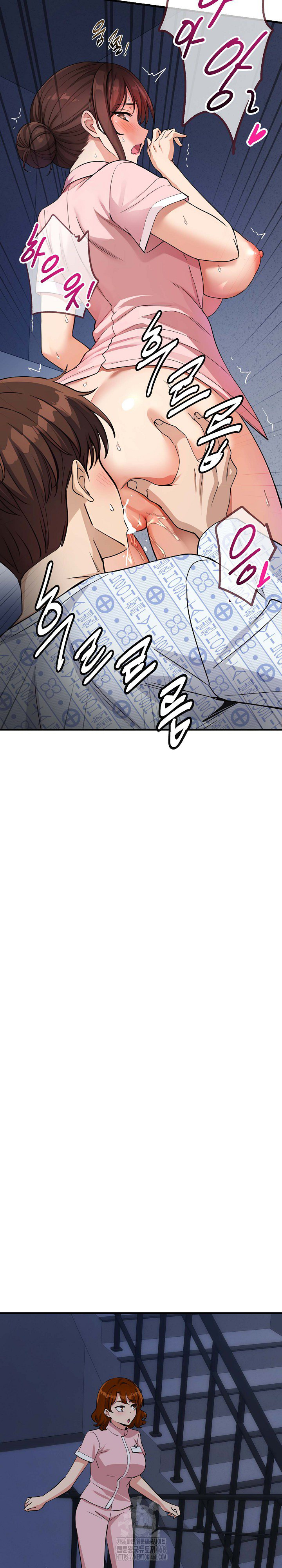 My Other Girlfriend Raw - Page 21