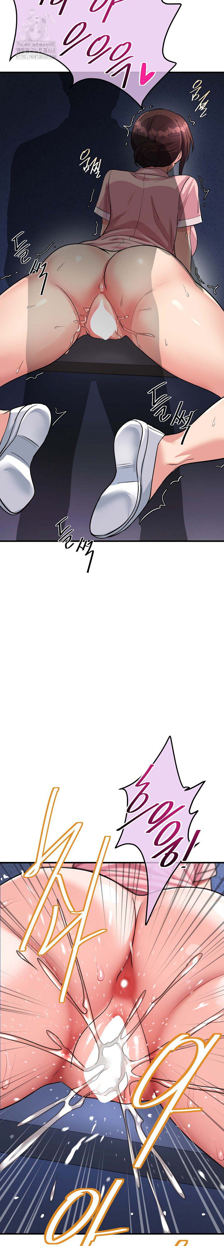 My Other Girlfriend Raw - Page 29