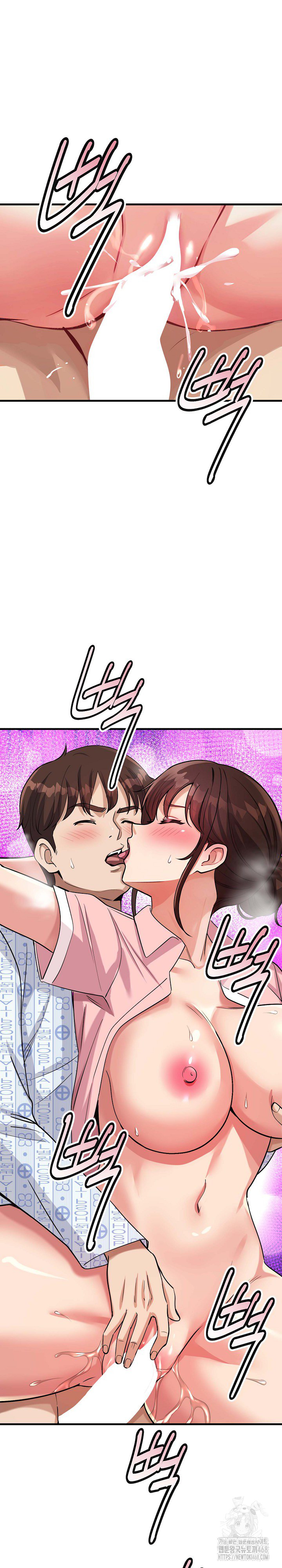 My Other Girlfriend Raw - Page 32