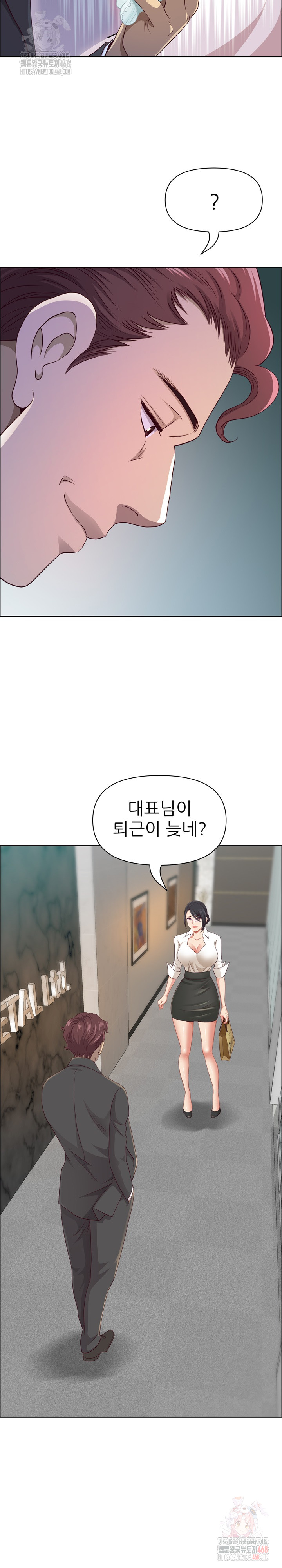Big Guy Raw - Page 10