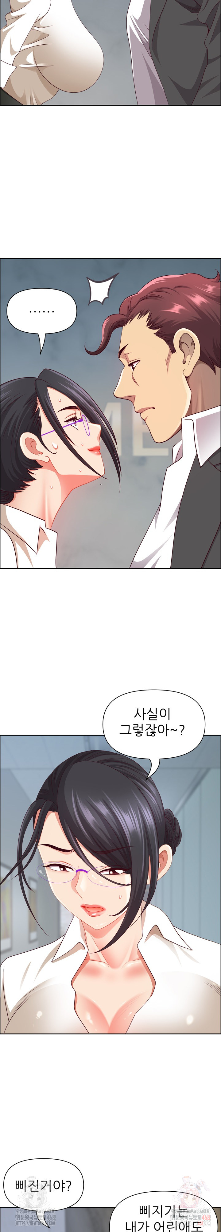 Big Guy Raw - Page 12