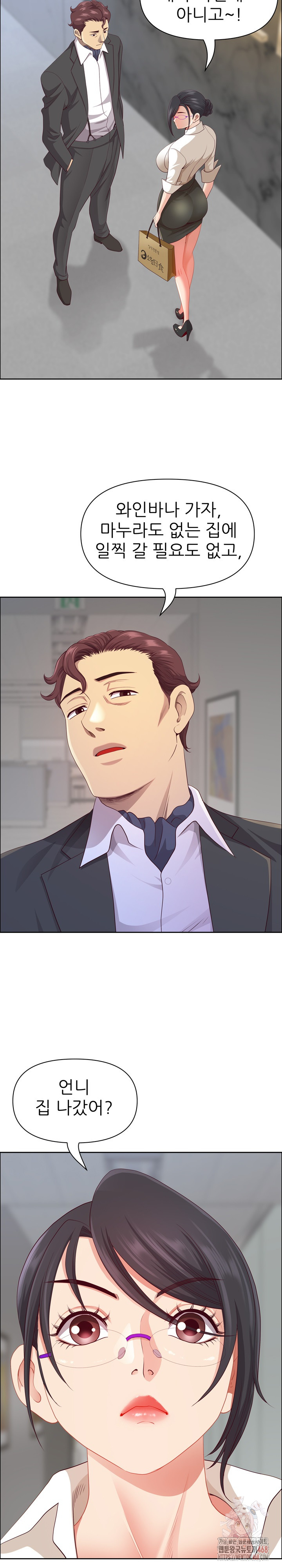 Big Guy Raw - Page 13