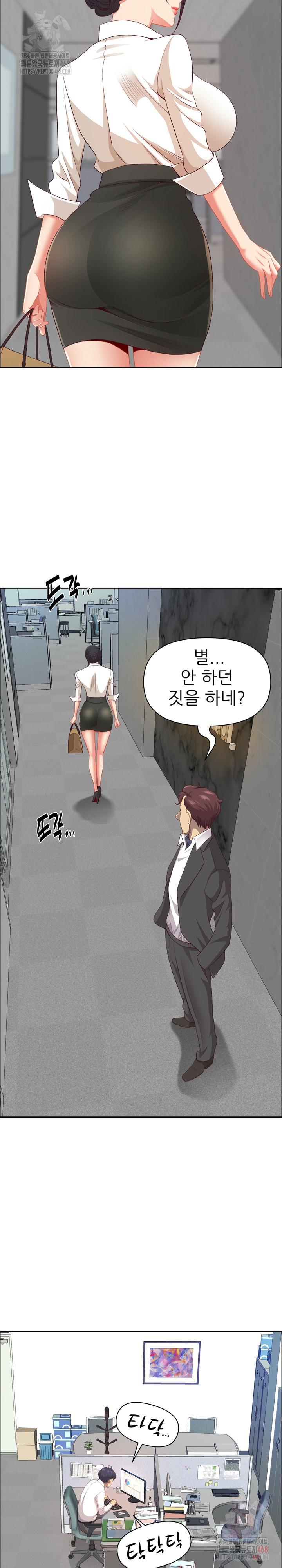 Big Guy Raw - Page 17