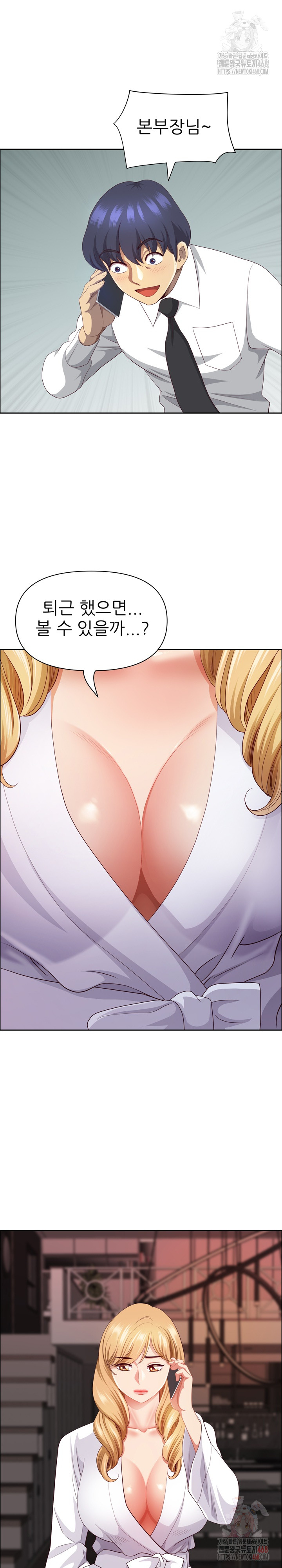Big Guy Raw - Page 19
