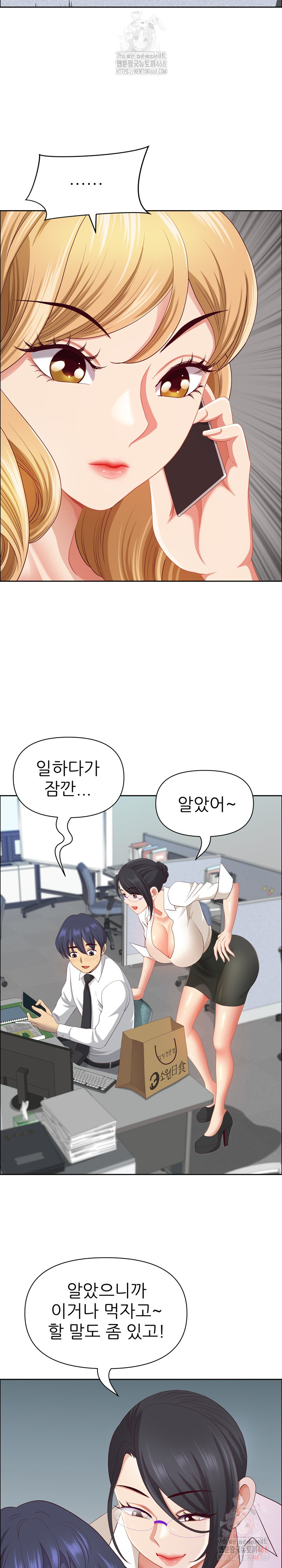 Big Guy Raw - Page 22