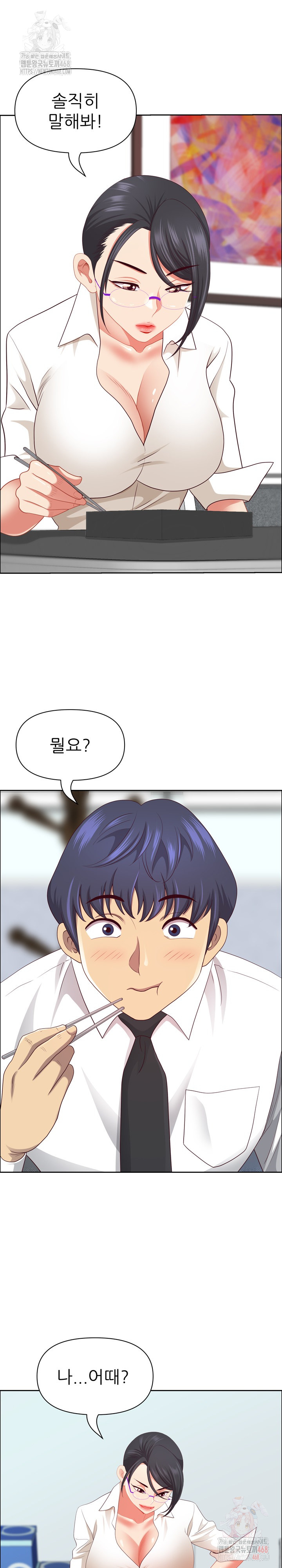Big Guy Raw - Page 26
