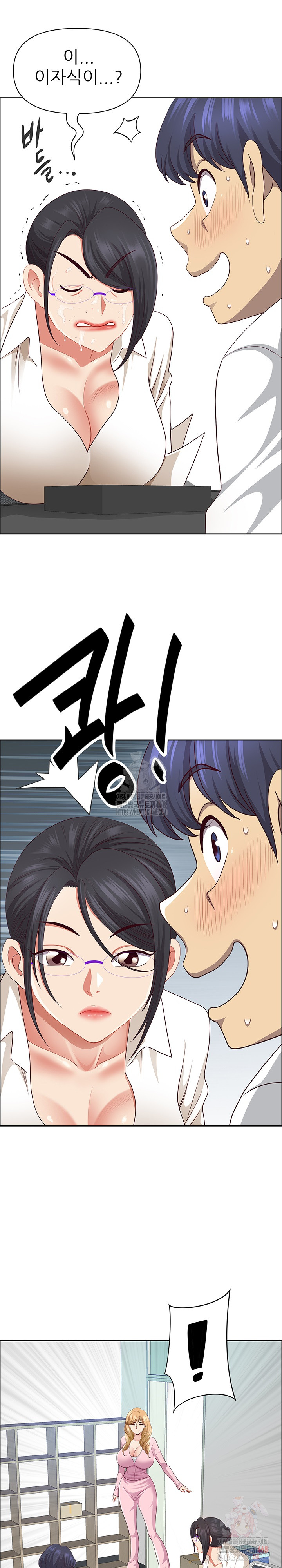 Big Guy Raw - Page 30
