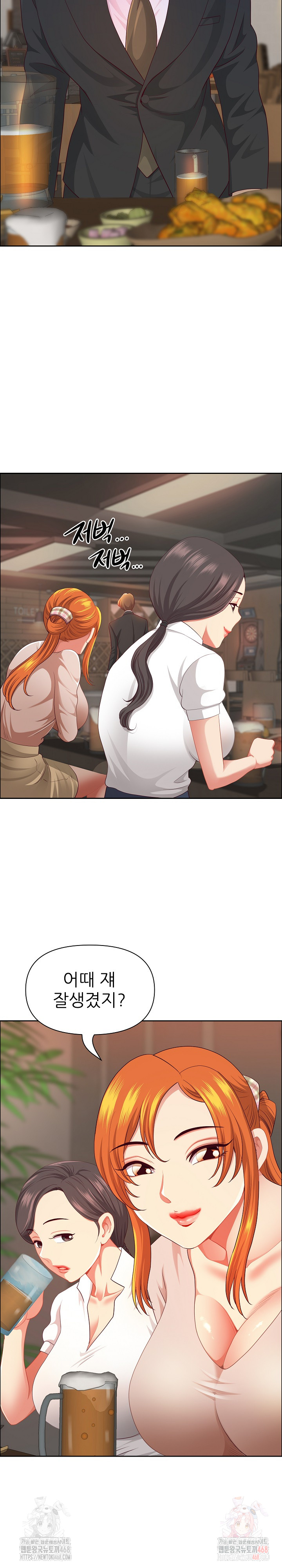 Big Guy Raw - Page 12
